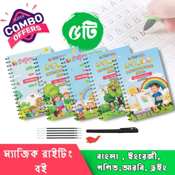 5 PCS Set Magic Practice Book For Kids Handwriting 1 Pen, 5 sis and a gripper